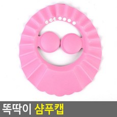 추천상품 똑딱이 어린이 샴푸캡 색상랜덤 귀마개형 샤워캡, 단일상품(KXJ4988)