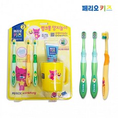 럭키오리지널치약