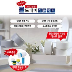 물도깨비리폼박사