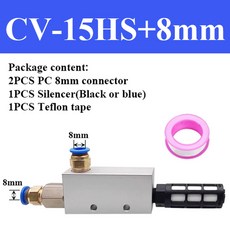 진공발생기 흡입기 이젝터 CV-10HS 진공 발생기 흡입 컵 음압 제어 밸브 15HS 20HS 25HS 6mm 8mm 10mm 12mm 커넥터, 1개, 8) CV-15HS and 8mm
