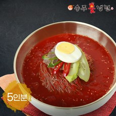 [송주불냉면] 새콤 물냉면 5인분 세트, 1세트