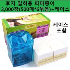 뽑아쓰는파지