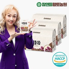 자연을담은생칡즙