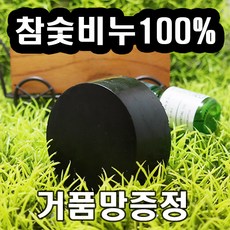 [오후5시 당일발송] 고농축 대나무 숯비누 피지모공 코 블랙헤드제거 지성 고농축 대나무 숯비누 클렌징바 100g YB맘, 7개