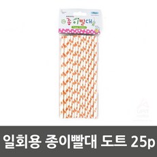 업소용슬러시아