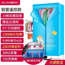 건조기8kg