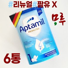 압타밀프로푸트라어드밴스뉴hmo1단계