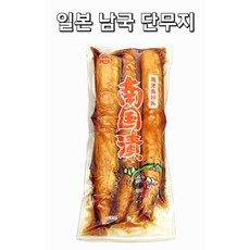 일본 남국 단무지 500g