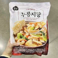이마트해물탕