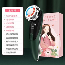 단비 초음파 얼굴 세수 클렌징기 청결 페이스 내보내기 때문이다, 그린
