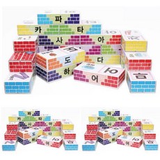 한글종이벽돌