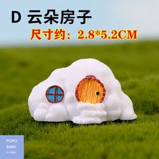 다육이캔들키트