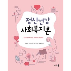김나리책