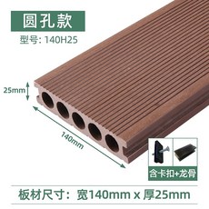 합성목재데크가격