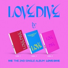 아이브 (IVE) 3종SET / LOVE DIVE 싱글앨범 2집 (3종버전/초도증정종료/포스터종료/L100005815)