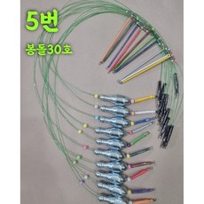 말지렁이