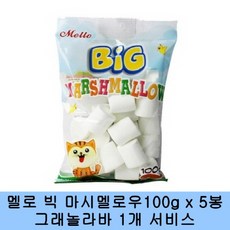 마시멜로우유모차