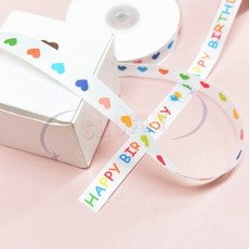 슈플리 레터링 포장리본 박스포장끈, 해피버스데이, 1개