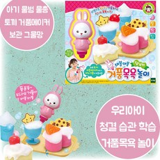 목욕놀이그물망주머니