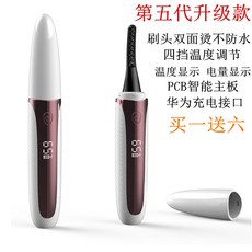 속눈썹온열뷰러