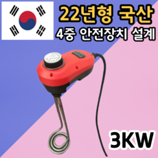 돼지꼬리히터봉