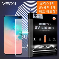 갤럭시노트10플러스풀커버액정보호필름3매