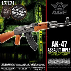 아카데미에어건