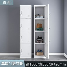 개인사물함, A. 1.2mm, 10.싱글4도어로커(펄화이트)