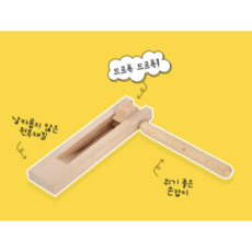 두드림원목악기