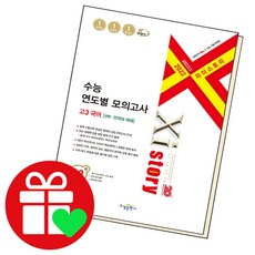언매모의고사