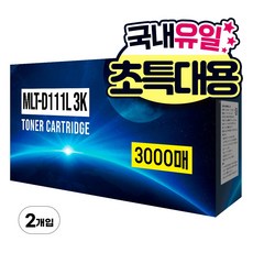 삼성전자 SL-M2027 M2077F M2078F 호환 대용량 토너, 검정 3K, 2개