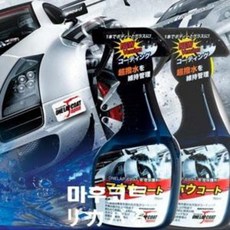 [ABC쇼핑]원랩코트마후코트/유리막코팅/오토매직/관리제/코팅제/3M스프레이