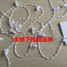 버티컬블라인드레일부품