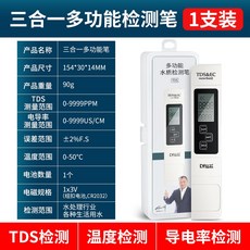 생활용수정수기