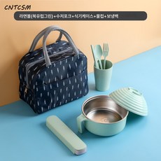 CNTCSM 304 스텐볼 가정용도시락 라면볼 이중 기숙사 덮개 포함 밥그릇 국그릇 수저세트, 북유럽그린6종+식기케이스+물컵+보냉백