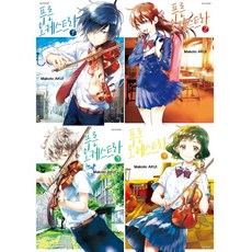 2021서울선율오케스트라정기연주회기본정보