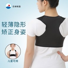 말린직각어깨교정기