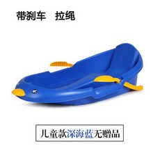 눈썰매차