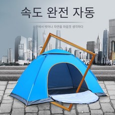 코오롱텐트