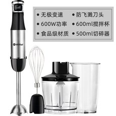 핸드블랜더용기