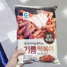 청정원기름떡볶이