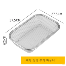 위생복소독비치함
