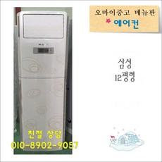 중고실외기ltuq520st