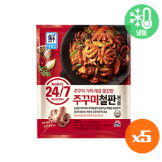 무교동낙지볶음