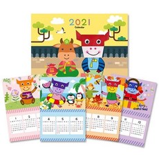 DHR764598케이C4개묶음 꾸며 2021년 달력만들기(인쇄포함) 소접어