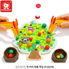 아이맞추기구슬퍼즐