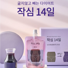 강아지굶지않고다이어트하는법