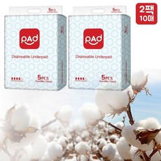 방수용침대매트