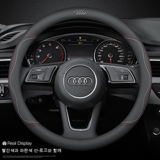 아우디a6전동트위터