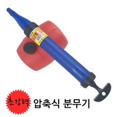 초강력 압축식 분무기1.8리터 원예 농약 소독분무기 소형 압축분무기 원예약뿌리개